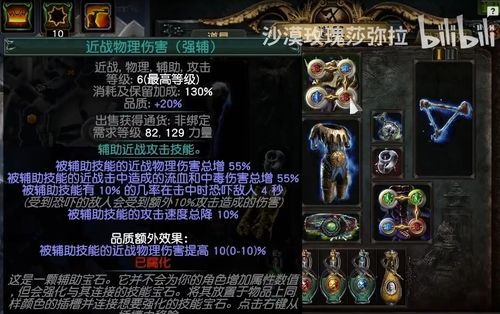 《最后纪元》巫妖循环尸爆新攻略：BD搭配秘籍深度解析