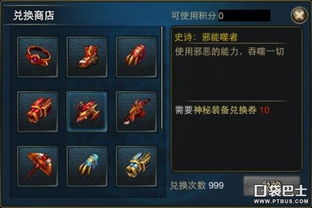 传奇红装锻造秘籍：揭秘全新纪元锻造之道