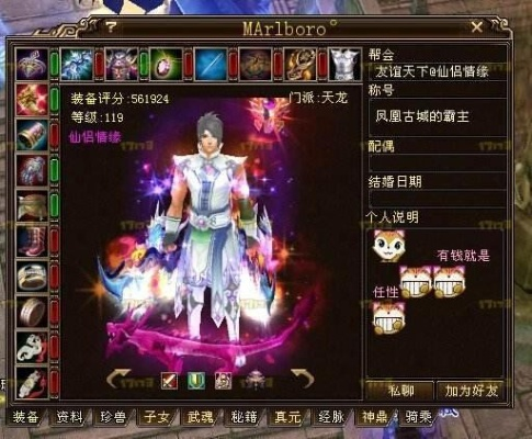 为什么90%的玩家选天龙私服会踩坑？天下第一擂是关键试金石