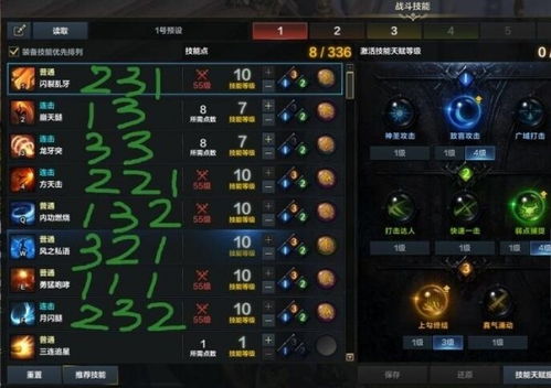 赤子斗魂高打造攻略：揭秘《命运方舟》新价值搭配技巧