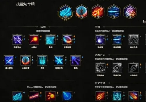 《最后纪元》技能重置攻略：全新加点洗点技巧解析