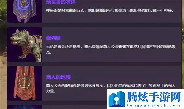 蜜蜂宠物轻松获取攻略，揭秘《最后纪元》1.0独门秘籍