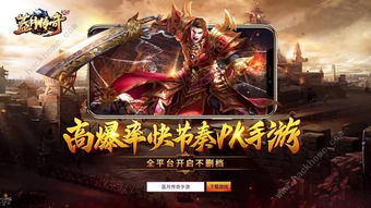 夜莺传说新手攻略：轻松入门，体验独特游戏魅力