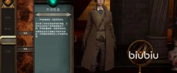 夜莺传说基地攻略：深度解析全流程发展策略