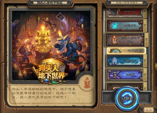 夜莺传说评测：深度解析，值得入手的传奇冒险之旅