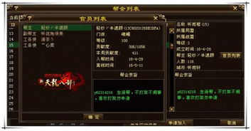 天龙八部sf情缘辅助能否终结你的姻缘噩梦？