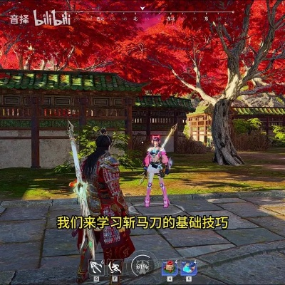 《永劫无间》斩马刀实战攻略：新手快速上手技巧解析