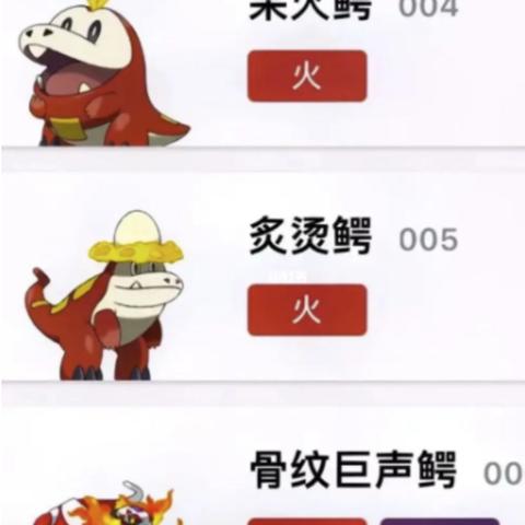 《宝可梦朱紫》招式学习器解锁攻略，首次获取途径全解析