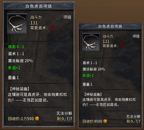 《永劫无间》蓄力剽刀短闪身法攻略：高效躲避技巧解析