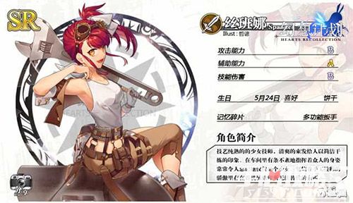 《碧蓝幻想Relink》奶刀攻略：娜露梅黑龙通关技巧解析