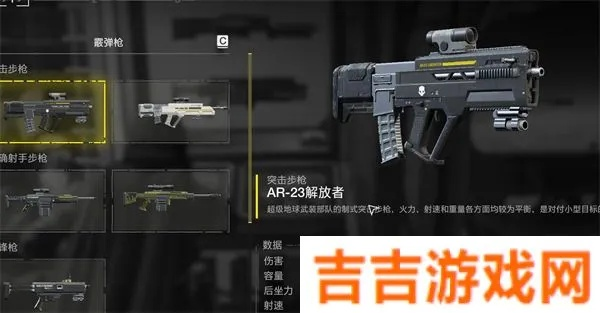 《绝地潜兵2》武器深度解析：揭秘全新战术价值