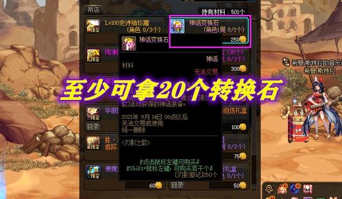 《原神》纸影寻肴第五关攻略：轻松掌握诸味制八宝通关技巧