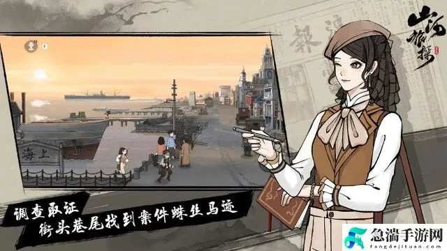 《山河旅探》深度解析：探秘古风世界，体验沉浸式冒险乐趣