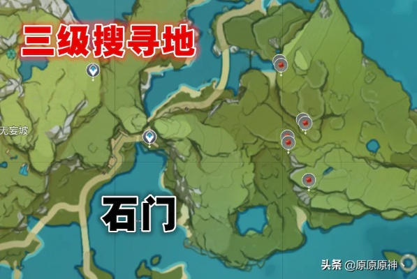 绝云椒椒攻略：详尽位置与采集路线解析