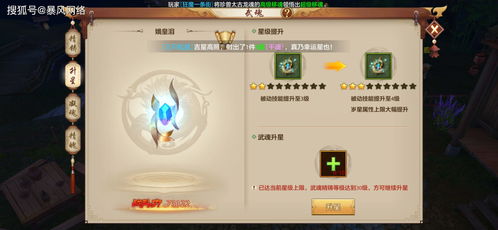 新天龙八部唐门技能怎么玩？2025私服秒人流派+版本适配全攻略