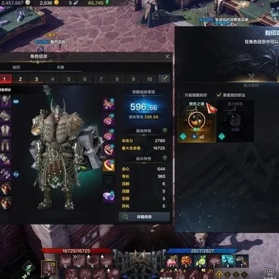 《命运方舟》幻觉套品质飞跃，全新升级攻略解析！