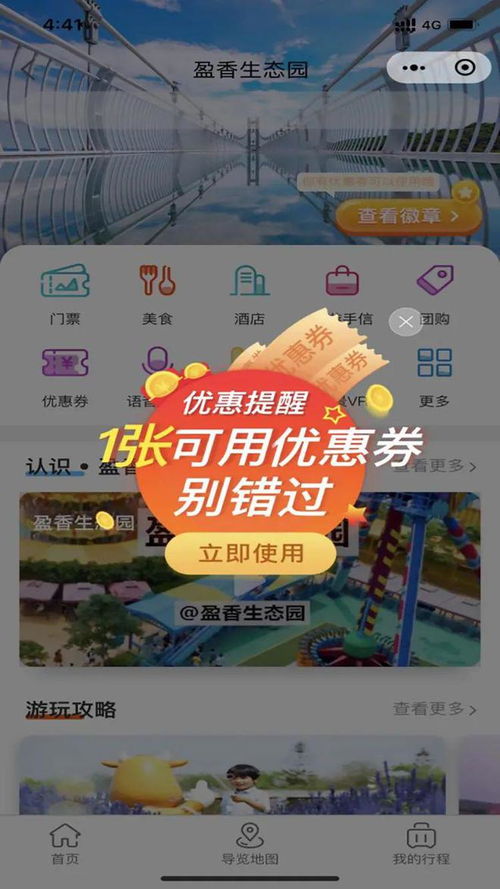 碧海寻宝：大宗货物优良销售点秘境揭晓