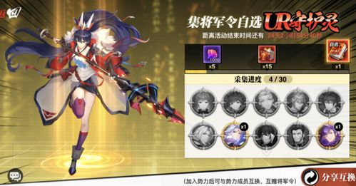 碧蓝幻想Relink泽塔攻略：高效击破机神世须良加技巧解析