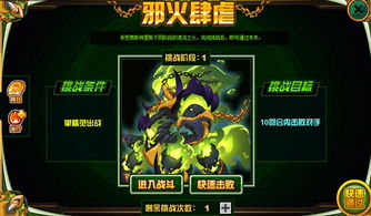 卡莉奥斯特罗因子攻略：老男人搭配新策略，解锁游戏巅峰！