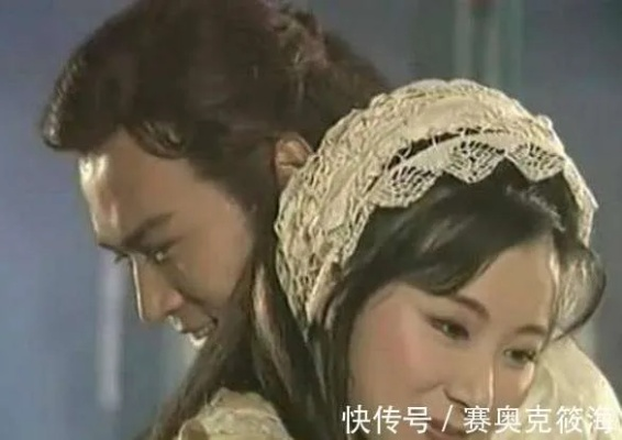 古龙风华绝代，美人攻略解密，话本疑云新探秘