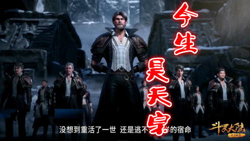 碧海黑帆无羁帮门塔攻略：高效通关秘籍大揭秘！