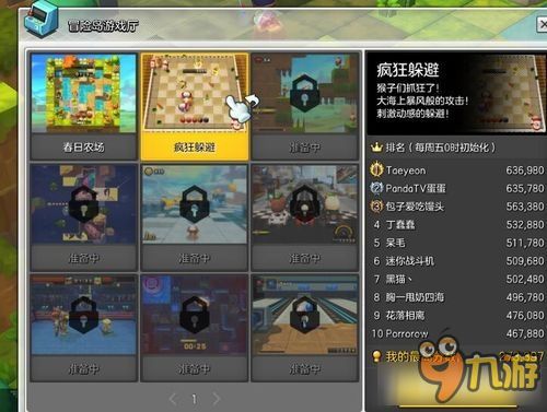 碧海黑帆灰海盗号外观攻略：轻松获取独特船型秘籍