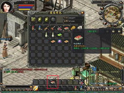 《古龙风云录》药材秘配攻略，解锁全新战斗价值