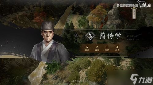 庄客攻略秘籍：古龙风云录高效收集指南