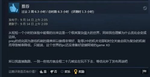 中国玩家智慧献策，欧陆风云5媒体赞誉升级！