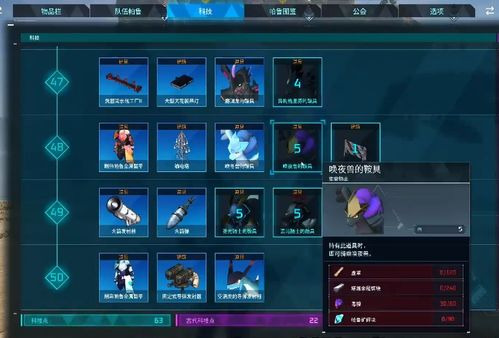 《幻兽帕鲁》唤冬兽元素反应攻略：技能搭配优化指南