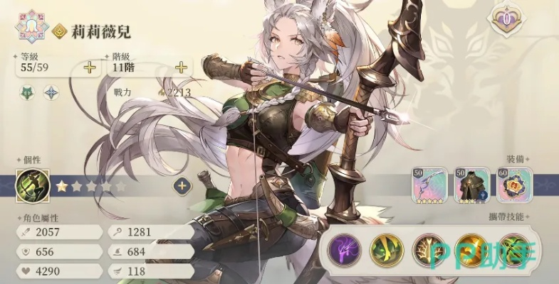 《铃兰之剑》全角色加点攻略：深度解析最佳升级路径