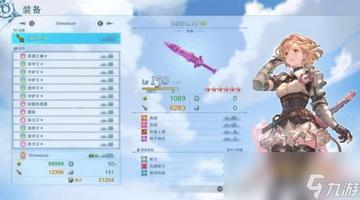 《碧蓝幻想Relink》伊欧毕业因子攻略：高效搭配新策略揭秘