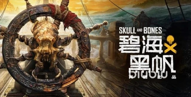 碧海黑帆钻头获取攻略，蛟龙帮吐息秘法大揭秘