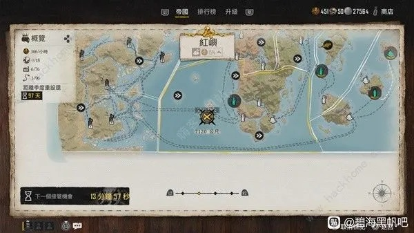 《碧海黑帆》皇家托管人攻略：轻松解锁紫色装备新途径