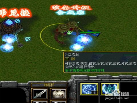 《古龙风云录》宗师速成攻略，高效升级新秘籍！