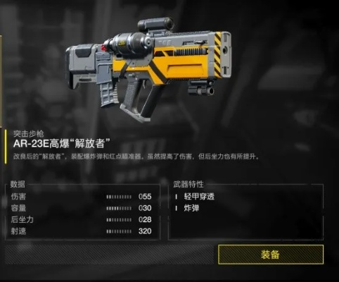 《地狱潜者2》强力武器盘点：实战推荐，选对武器助你畅游深渊