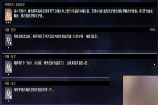 《崩坏星穹铁道》屠场攻略：深度解析高效通关秘籍