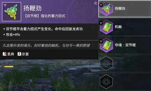 《永劫无间》三魂玉释放秘籍：高效技巧深度解析