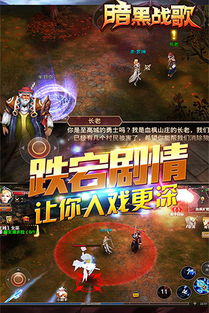 战歌BD解析：揭秘《暗黑不朽》野蛮人全新战斗奥秘