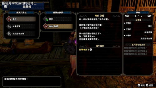 《地狱潜者2》1分钟速刷40超级货币，高效攻略解析新技巧