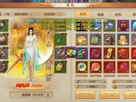 天龙八部元宝怎么用不亏？2025私服推荐+版本避坑（内部玩家亲测）