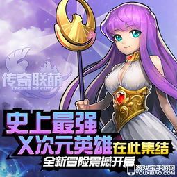 《碧蓝幻想Relink》巴萨拉卡毕业攻略：打造最强阵容秘籍大公开