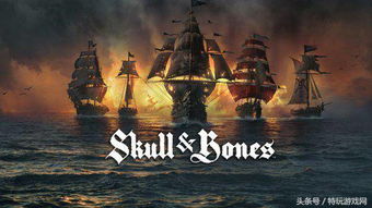 《碧海黑帆》前期船只主炮攻略：揭秘最佳炮台选择