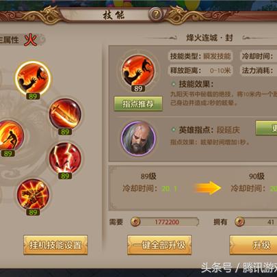 天龙八部逍遥80技能私服差异大？鲜为人知的隐藏机制与实战连招攻略