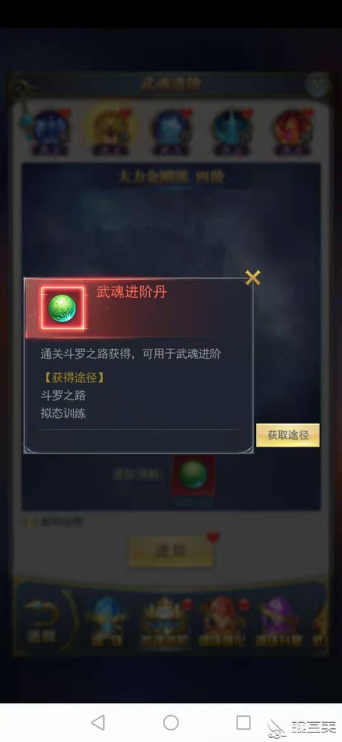 斗胜争驰第二关满分攻略：解锁速度与激情新秘籍