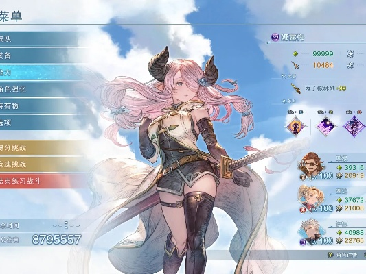 《碧蓝幻想Relink》欧根极限配装攻略：因子搭配新策略解析