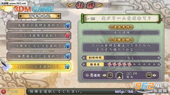 巴萨拉卡连招攻略：掌握高效操作，解锁全新战斗技巧