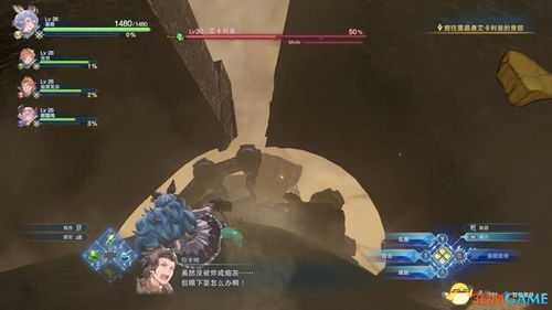 泽塔入门攻略：掌握《碧蓝幻想Relink》核心玩法技巧