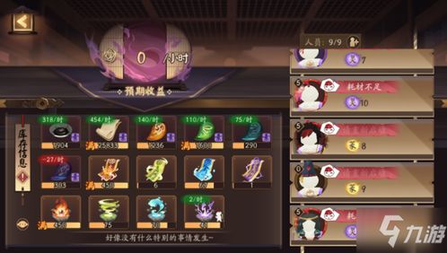 碧蓝幻想炼因子新攻略：万事屋SL高效炼成秘籍大公开