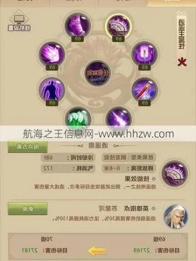 天龙八部武魂选哪个版本最爽？2025私服实测+隐藏攻略全揭秘